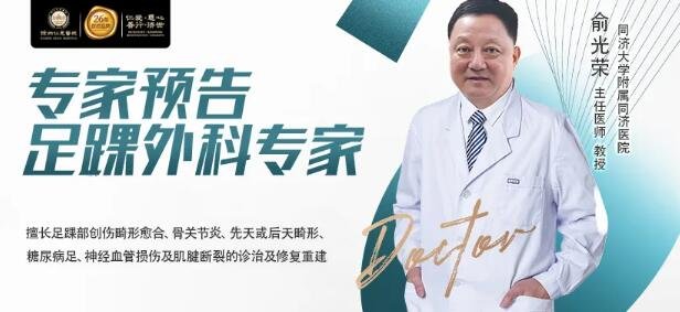徐州仁慈医院