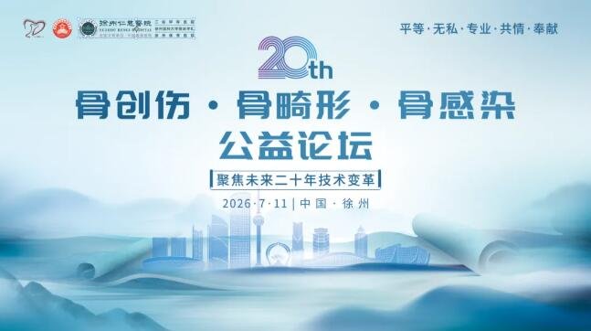 <a href='http://www.xzrcyy.com/' target='_blank'><u>徐州仁慈医院</u></a>