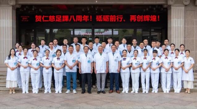 徐州仁慈医院