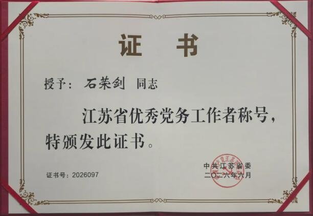 徐州仁慈医院