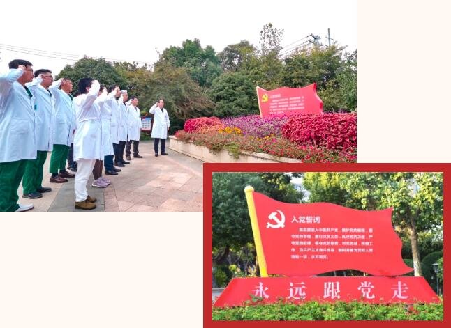 徐州仁慈医院