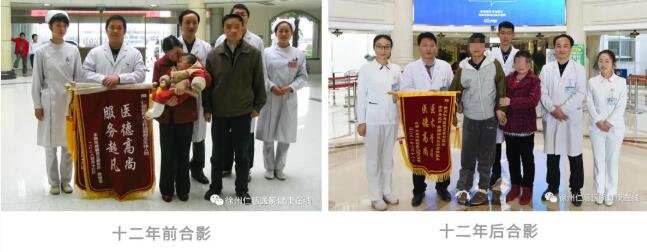 徐州仁慈医院