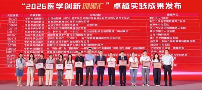 徐州仁慈医院
