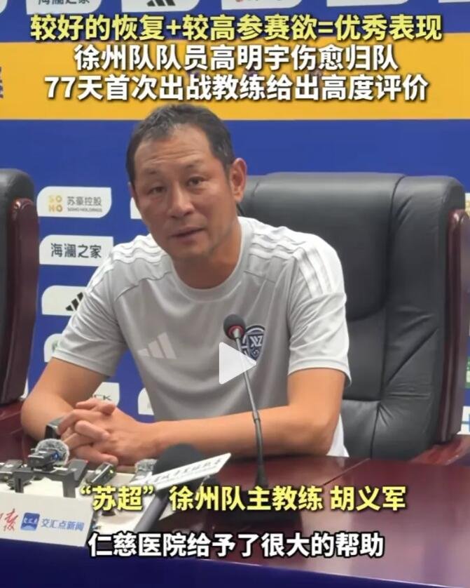 徐州仁慈医院