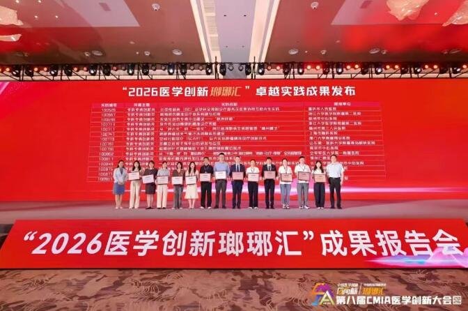 徐州仁慈医院