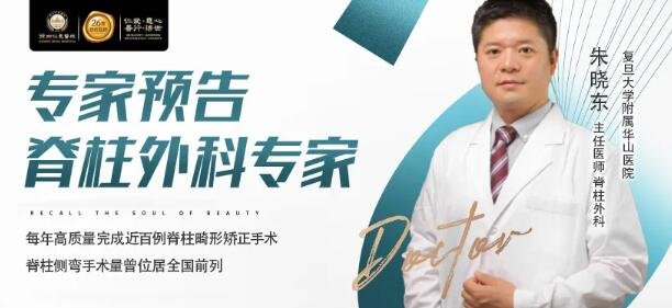 徐州仁慈医院