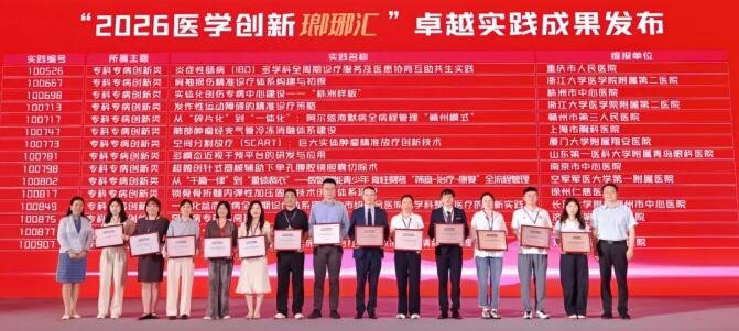 徐州仁慈医院
