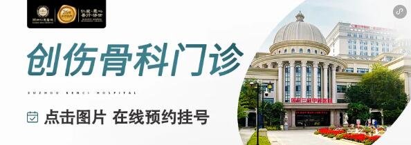 徐州仁慈医院