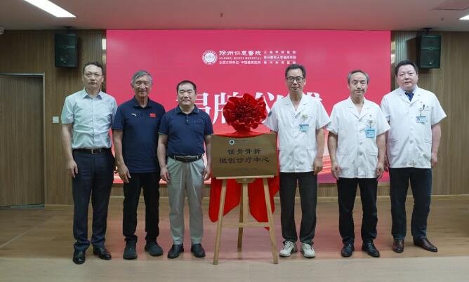 徐州仁慈医院