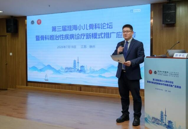 徐州仁慈医院