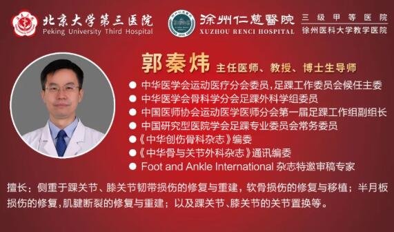 徐州仁慈医院