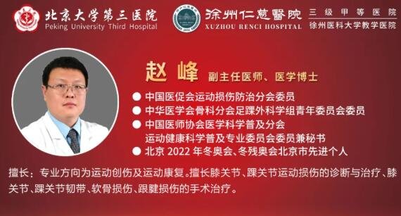 徐州仁慈医院