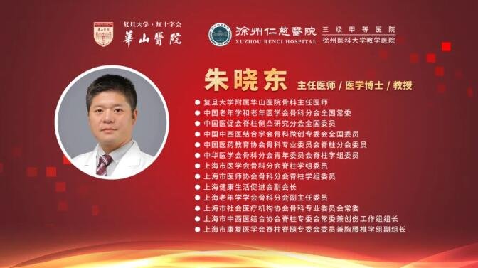 徐州仁慈医院