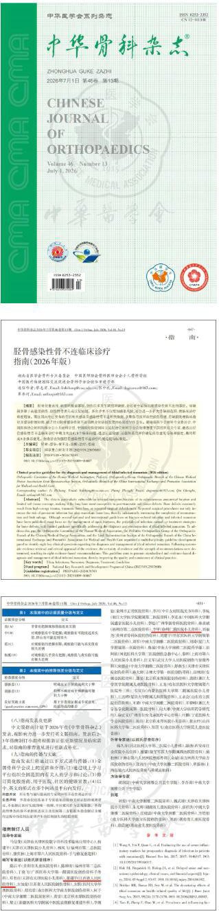 徐州仁慈医院