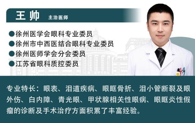 徐州仁慈医院