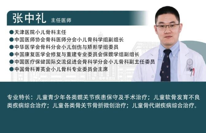 徐州仁慈医院