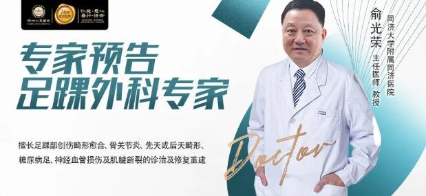徐州仁慈医院