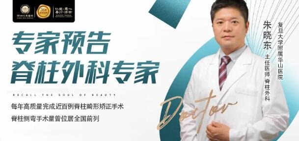 徐州仁慈医院
