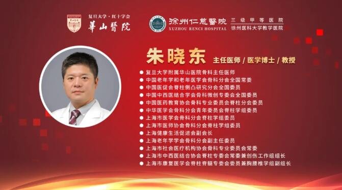徐州仁慈医院