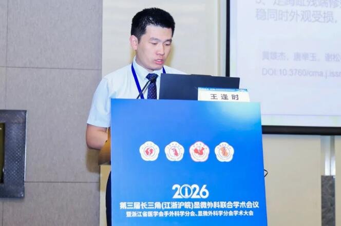 徐州仁慈医院