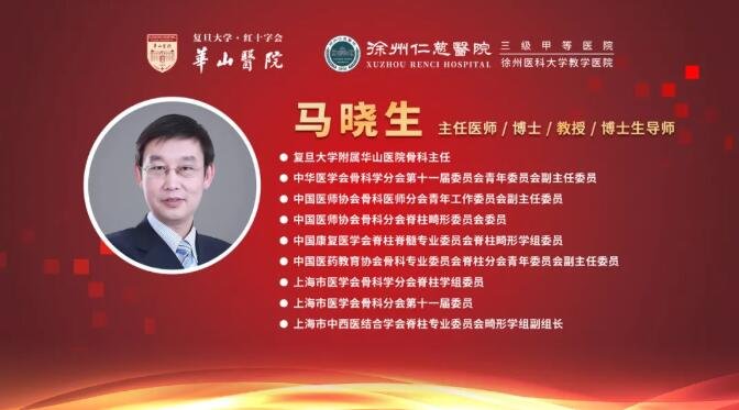徐州仁慈医院