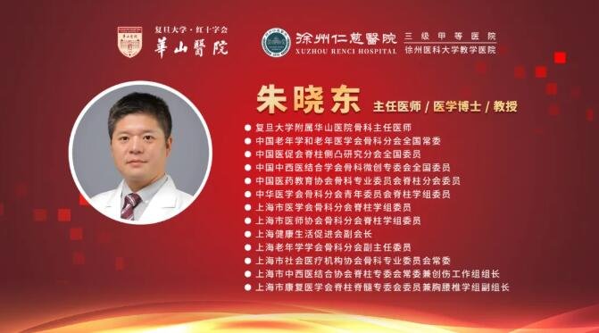 徐州仁慈医院