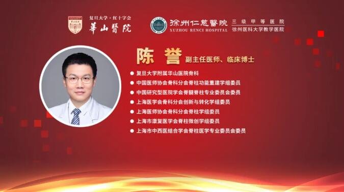 徐州仁慈医院