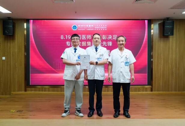 徐州仁慈医院