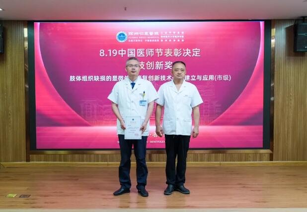 徐州仁慈医院