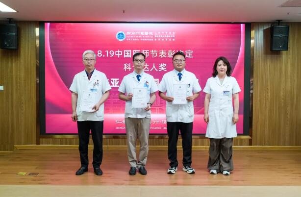 徐州仁慈医院