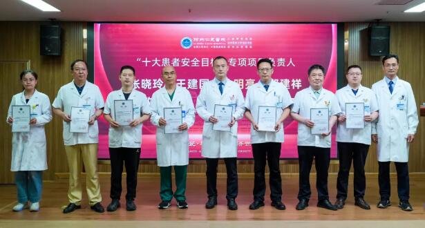 徐州仁慈医院