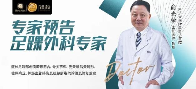徐州仁慈医院