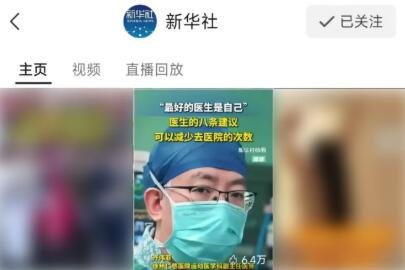 徐州仁慈医院