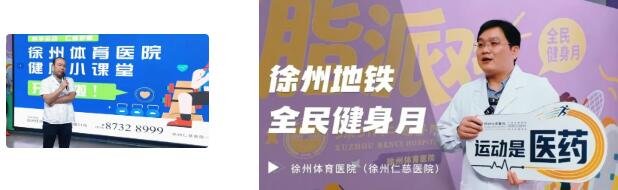 徐州仁慈医院