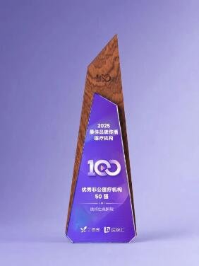 <a href='http://www.xzrcyy.com/' target='_blank'><u>徐州仁慈医院</u></a>