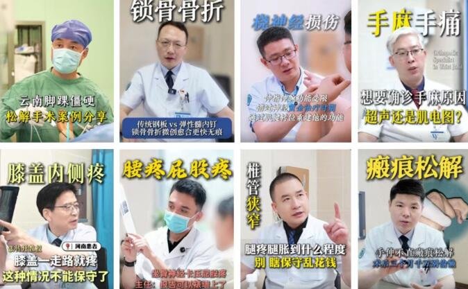 徐州仁慈医院