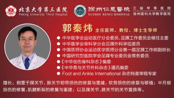 徐州仁慈医院