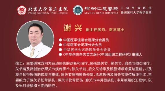 徐州仁慈医院