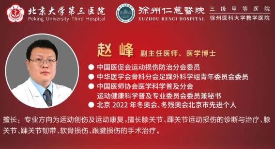 徐州仁慈医院