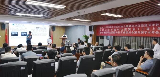 徐州仁慈医院