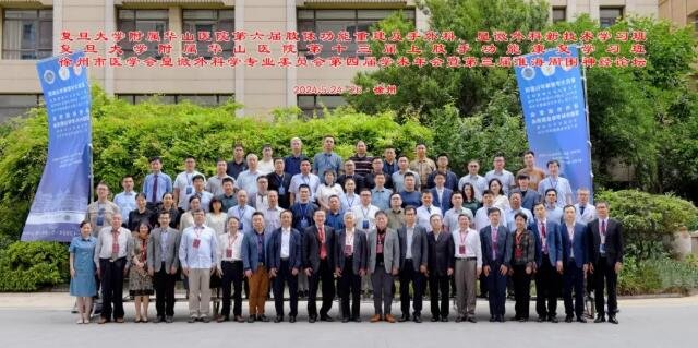 徐州仁慈医院
