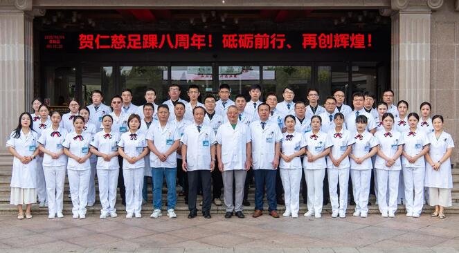 徐州仁慈医院