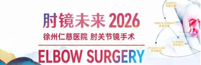 <a href='http://www.xzrcyy.com/' target='_blank'><u>徐州仁慈医院</u></a>