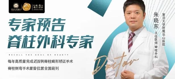 徐州仁慈医院