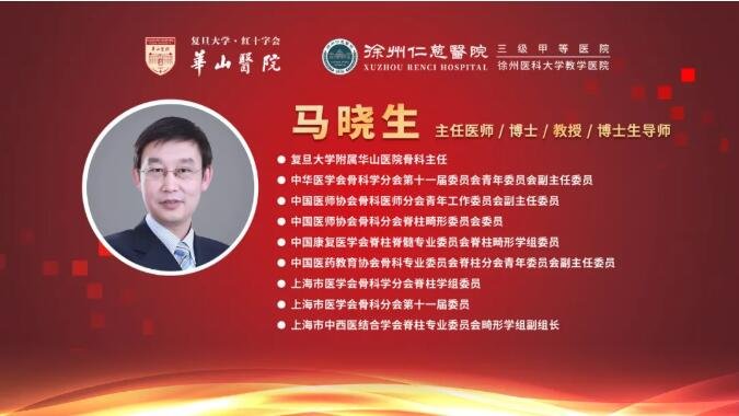 徐州仁慈医院