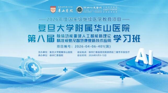 <a href='http://www.xzrcyy.com/' target='_blank'><u>徐州仁慈医院</u></a>