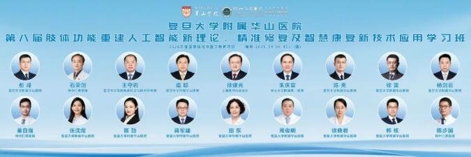 徐州仁慈医院