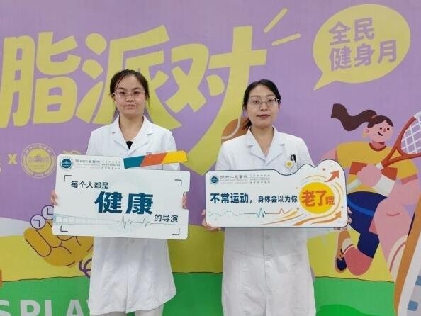 徐州仁慈医院