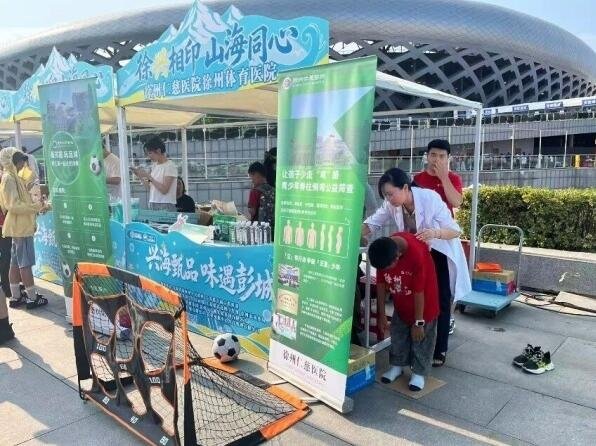 徐州仁慈医院