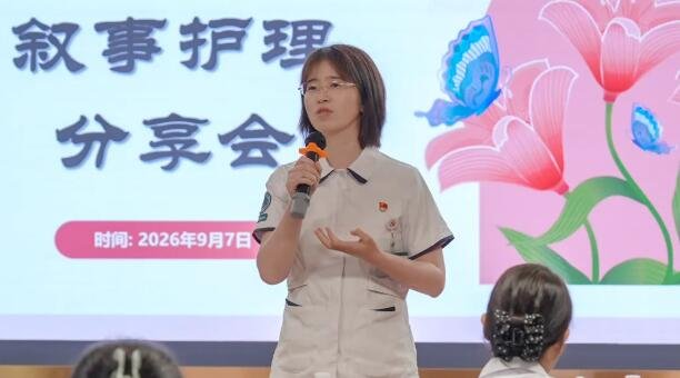 徐州仁慈医院